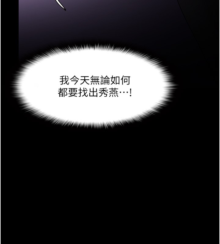 135P - 痴汉成瘾