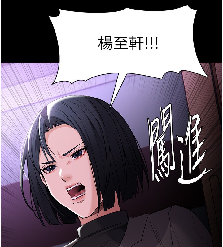 136P - 痴汉成瘾