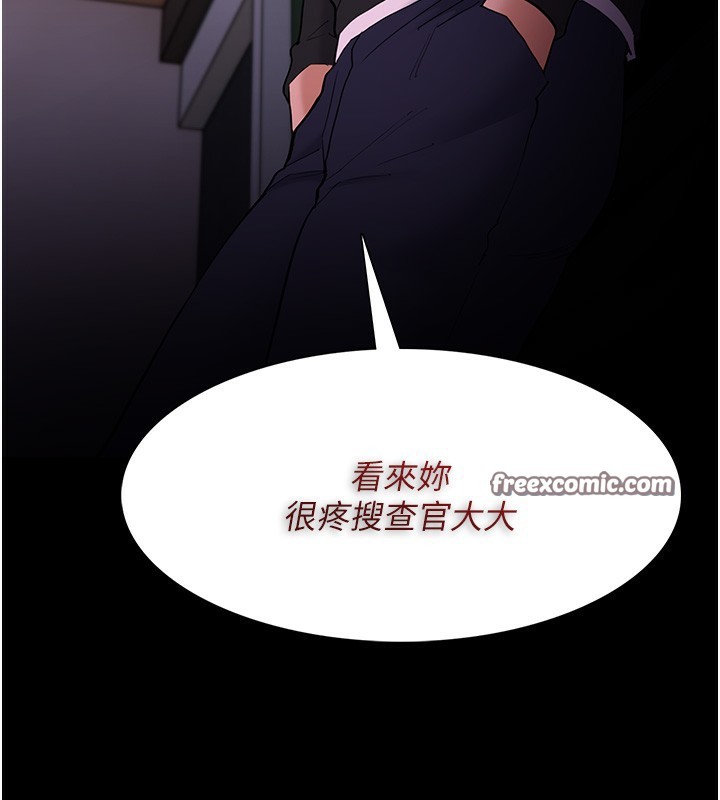 140P - 痴汉成瘾