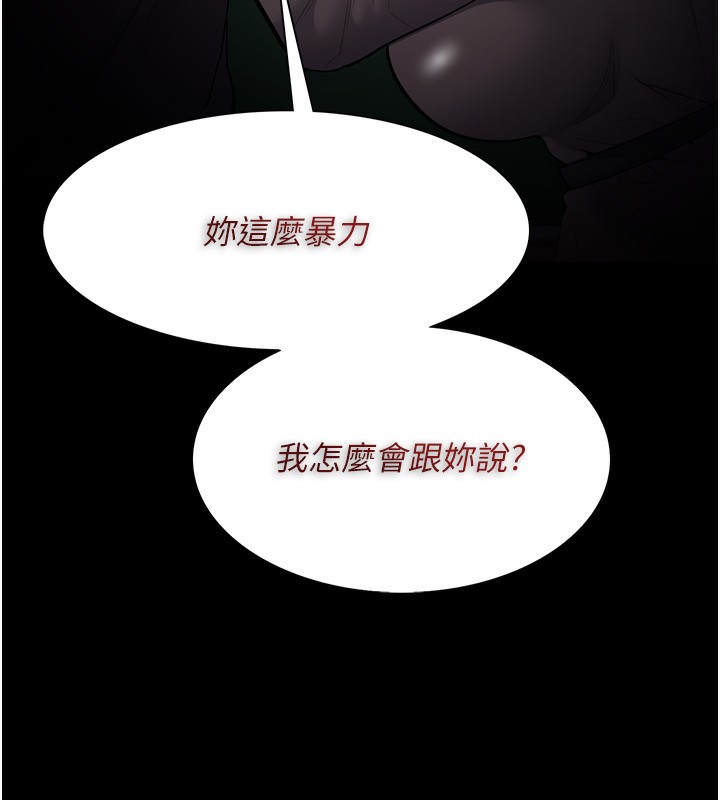 148P - 痴汉成瘾
