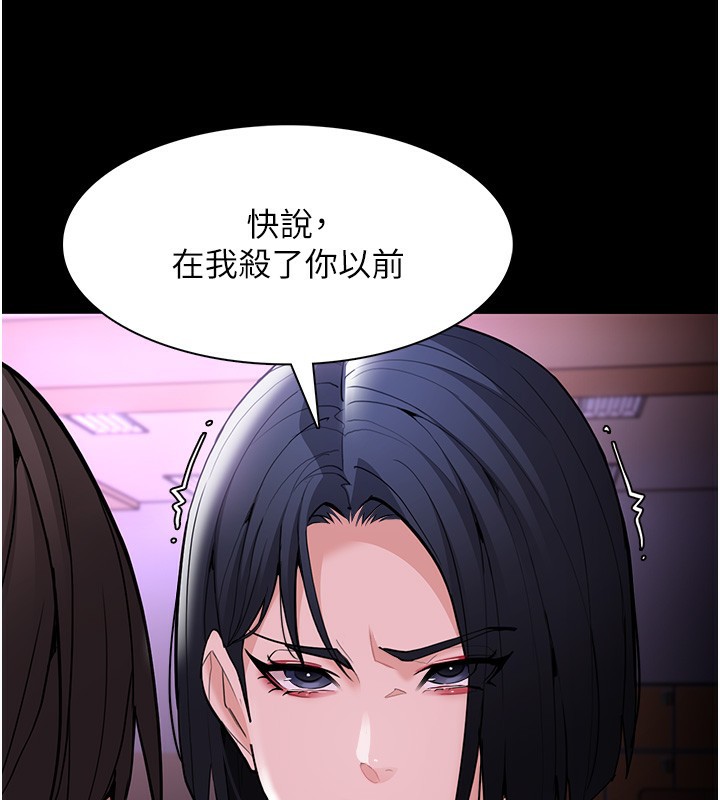 151P - 痴汉成瘾
