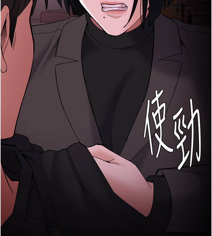 152P - 痴汉成瘾