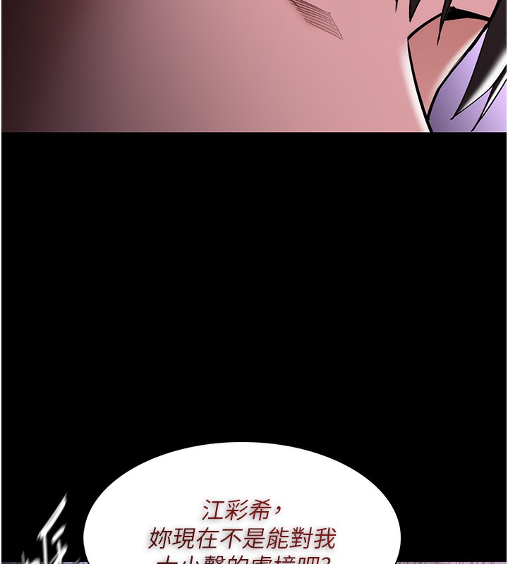 155P - 痴汉成瘾