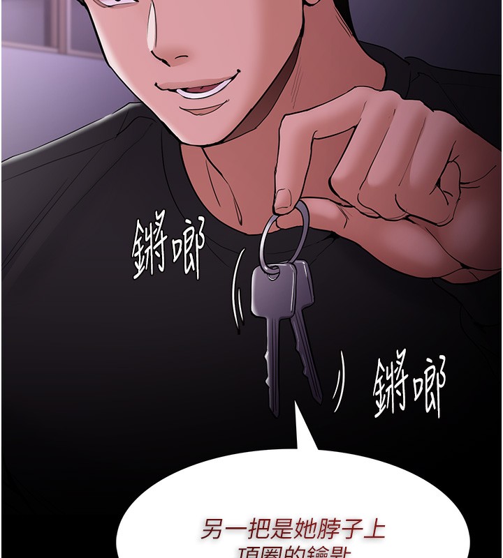 167P - 痴汉成瘾