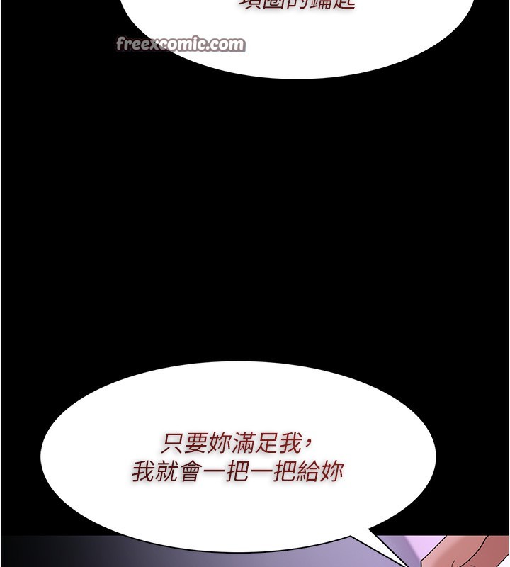 168P - 痴汉成瘾