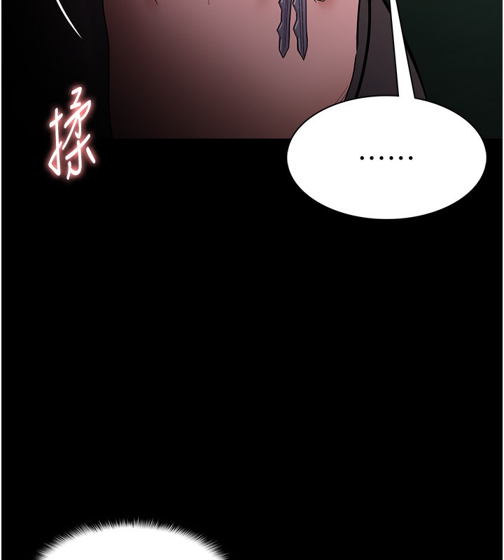 175P - 痴汉成瘾