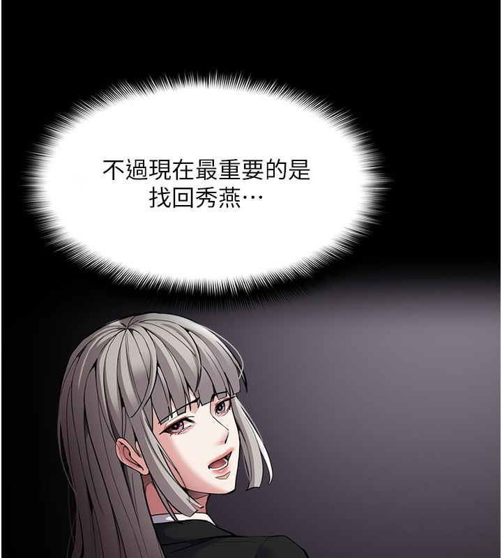 178P - 痴汉成瘾