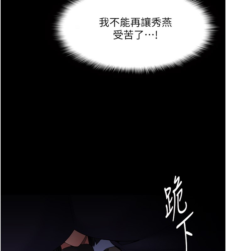 180P - 痴汉成瘾