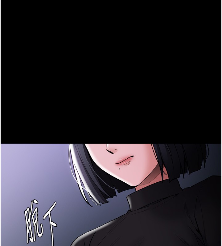 183P - 痴汉成瘾