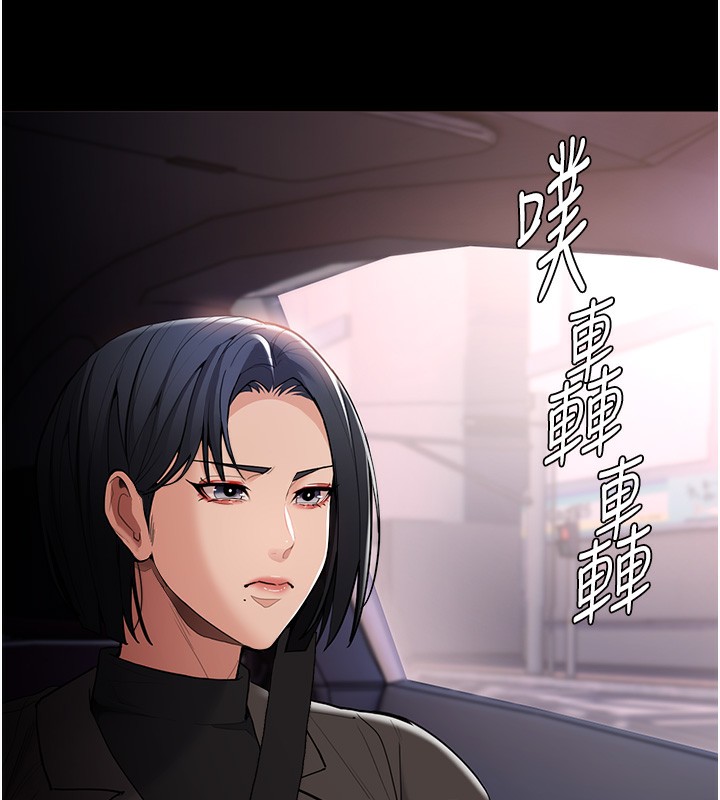 18P - 痴汉成瘾