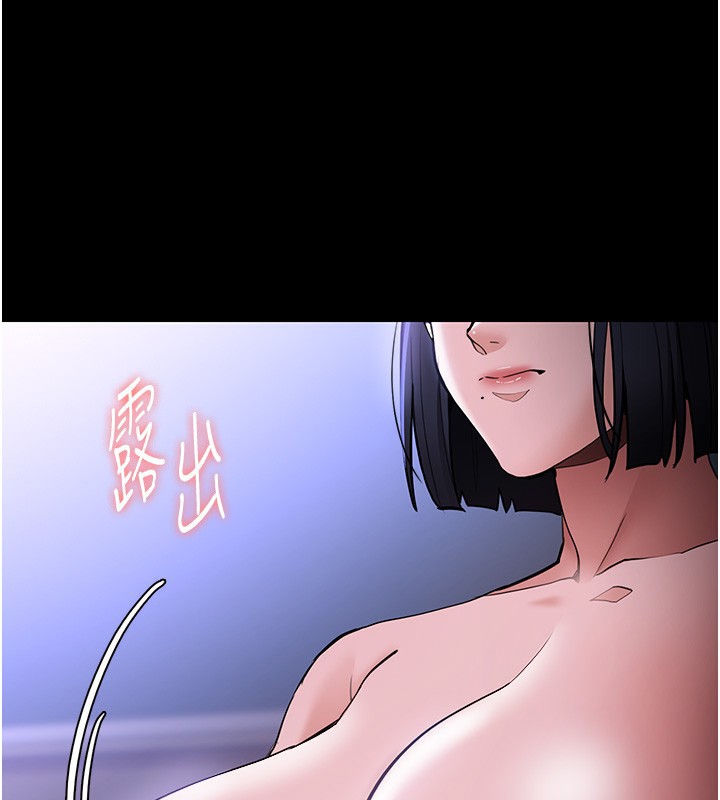 190P - 痴汉成瘾
