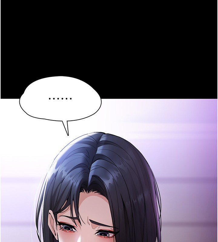 192P - 痴汉成瘾