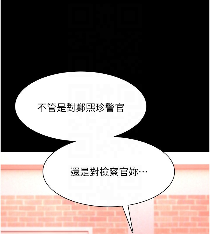 20P - 痴汉成瘾