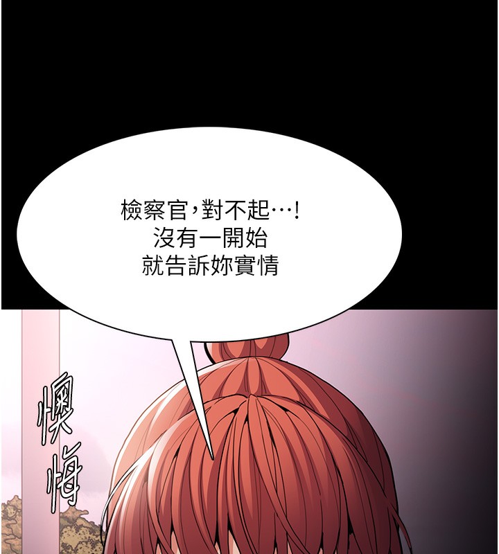 40P - 痴汉成瘾