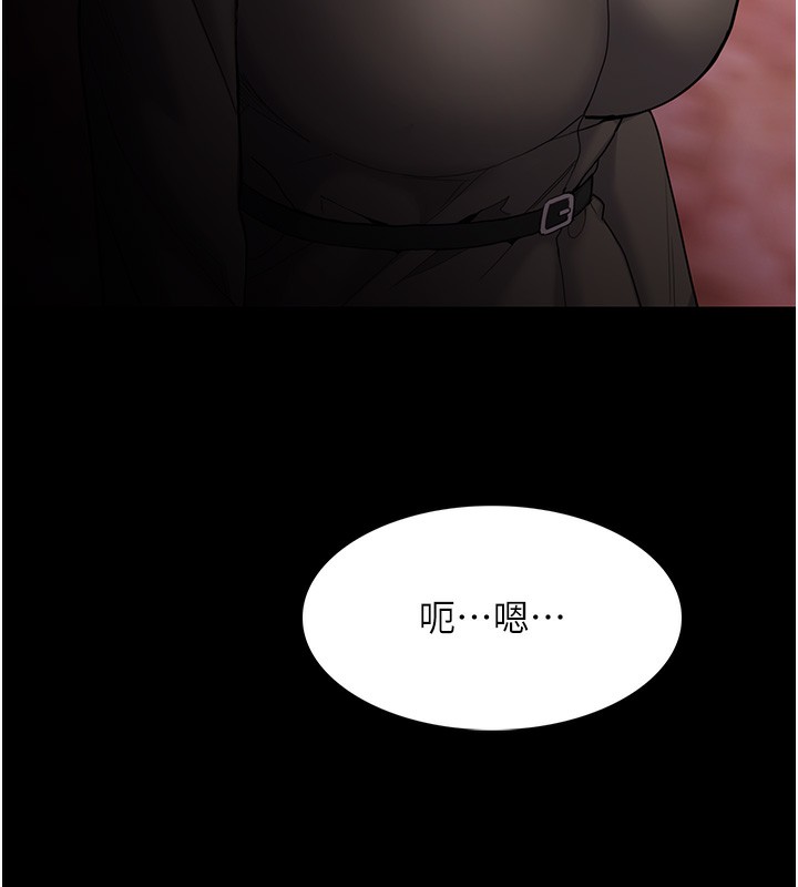 44P - 痴汉成瘾