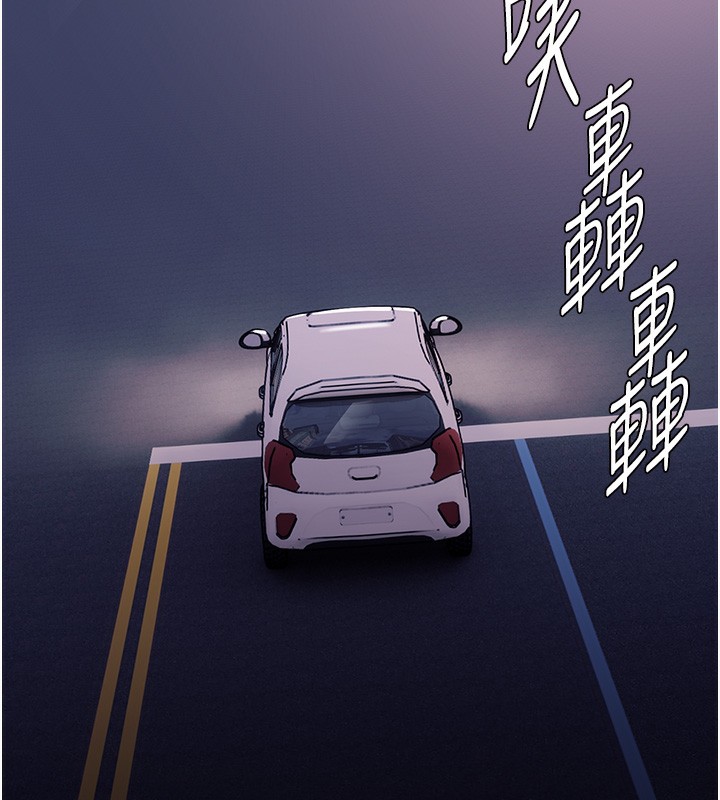 46P - 痴汉成瘾