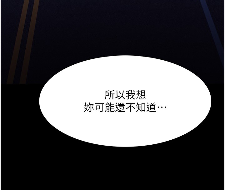 47P - 痴汉成瘾