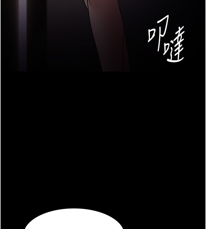 54P - 痴汉成瘾