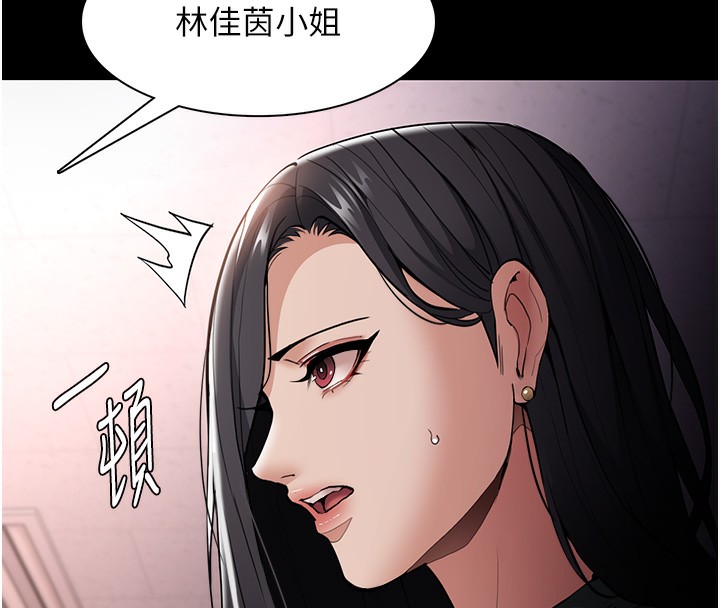 55P - 痴汉成瘾