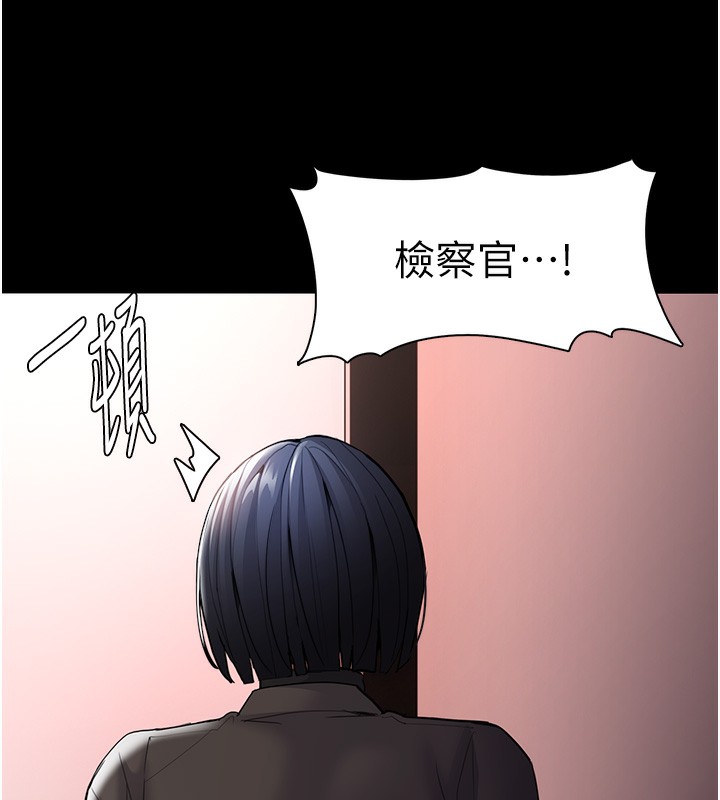 5P - 痴汉成瘾