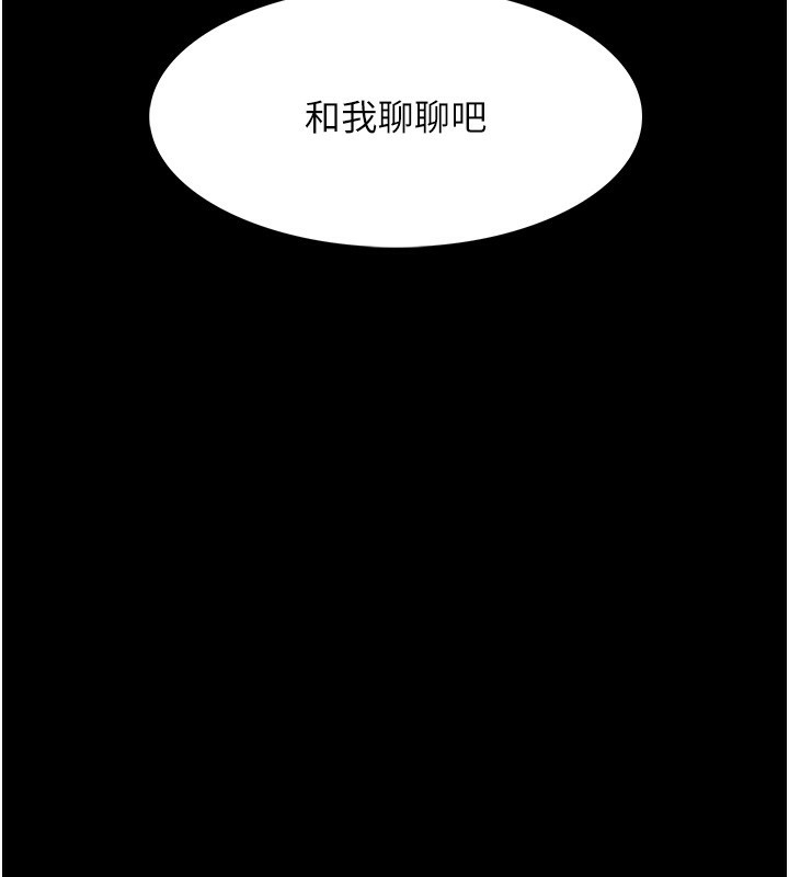 60P - 痴汉成瘾