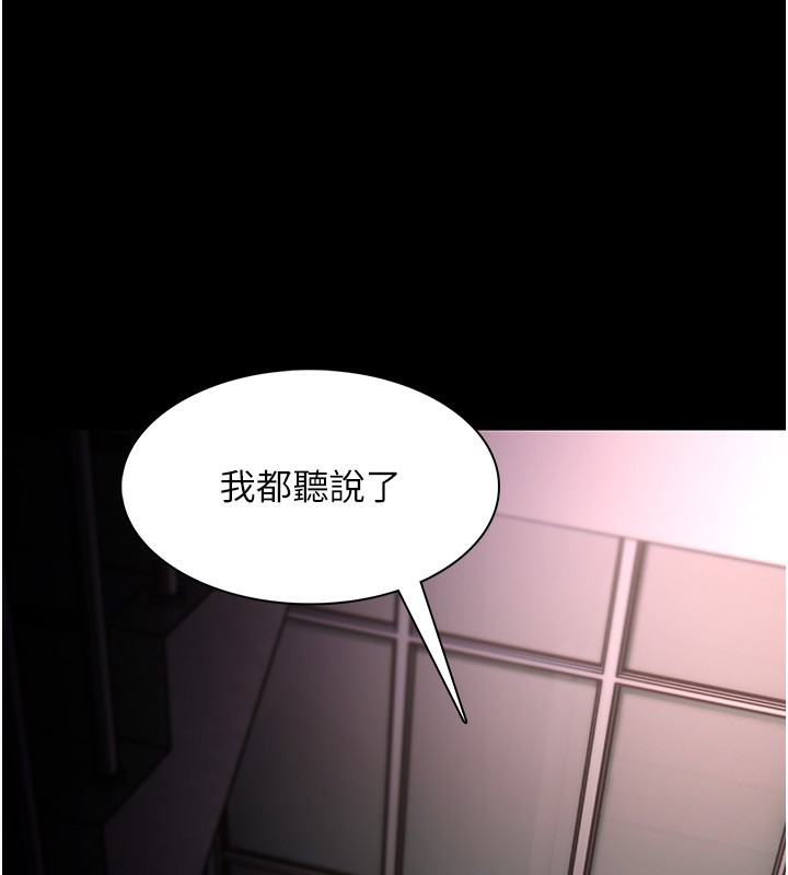 61P - 痴汉成瘾