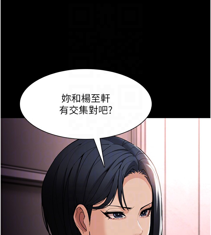 64P - 痴汉成瘾
