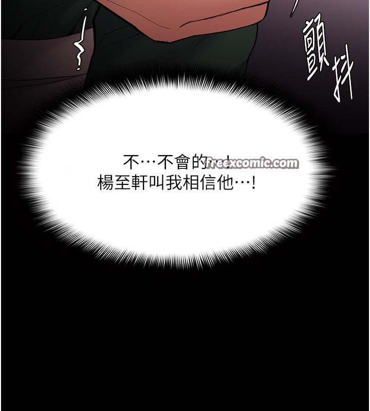 70P - 痴汉成瘾