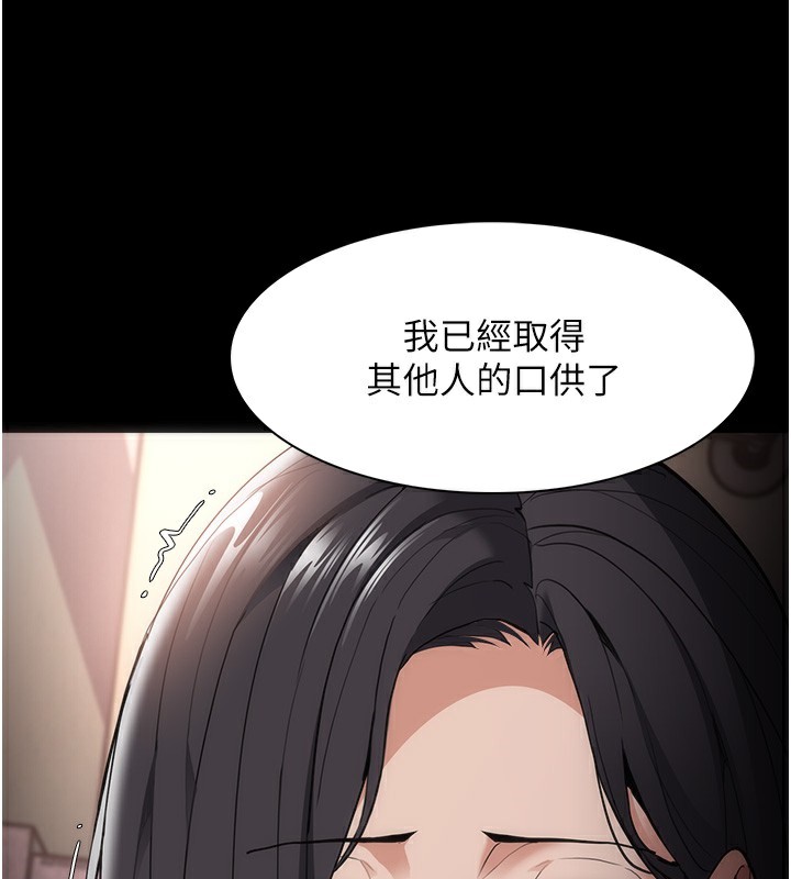 74P - 痴汉成瘾