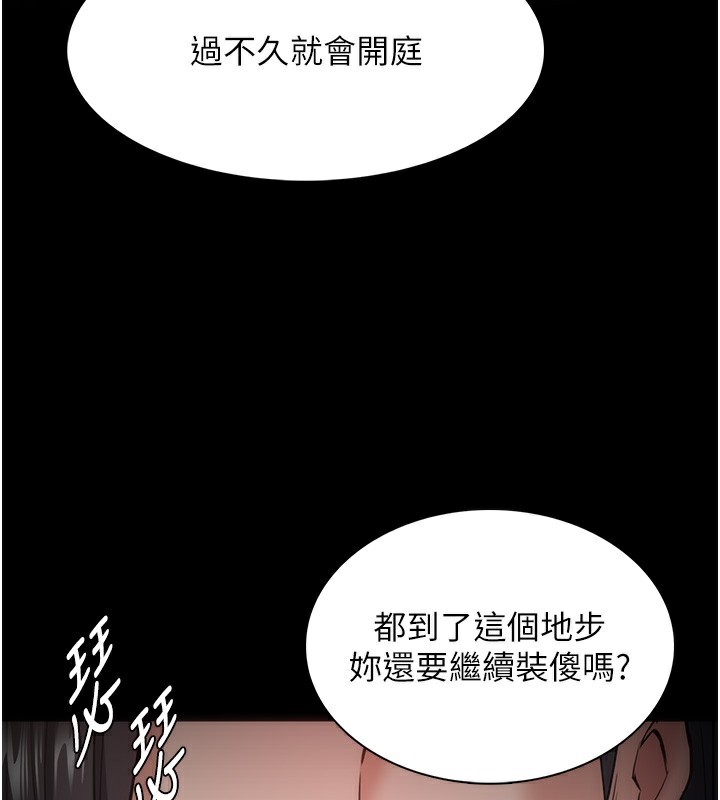 76P - 痴汉成瘾