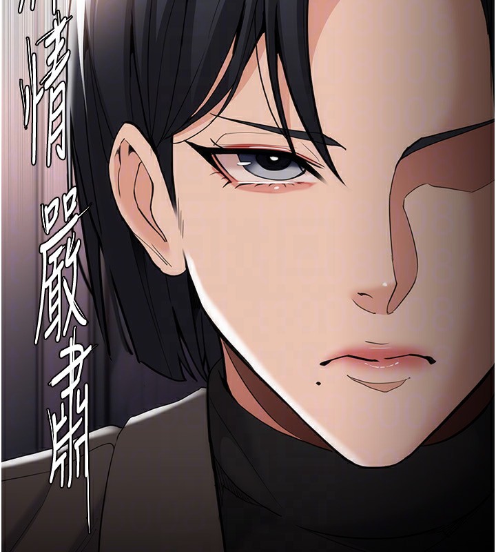 79P - 痴汉成瘾