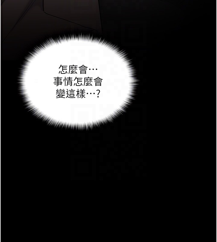 80P - 痴汉成瘾
