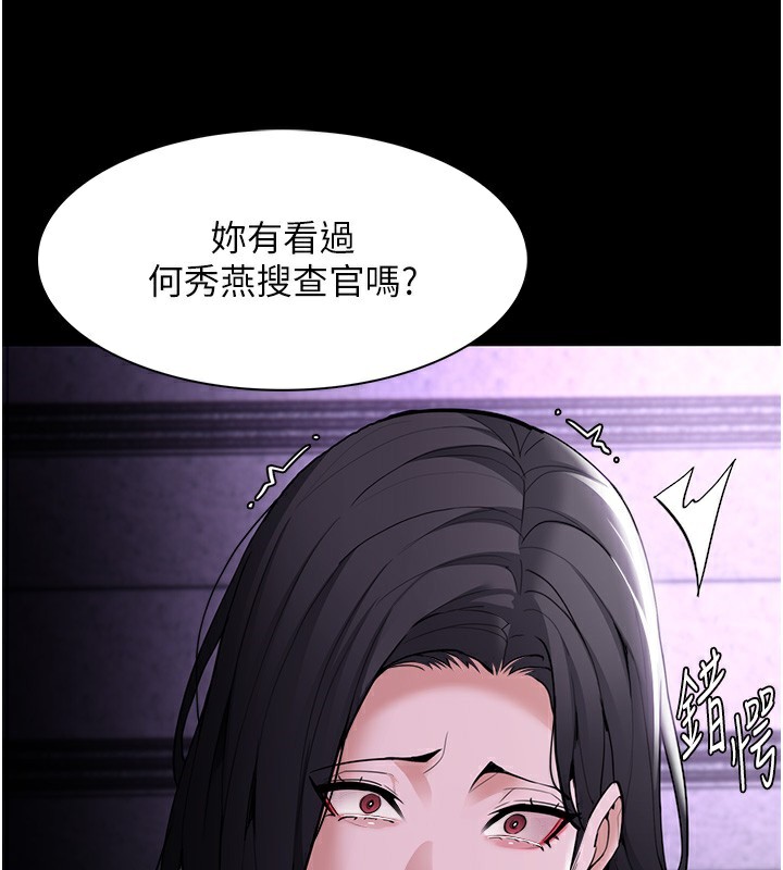 91P - 痴汉成瘾