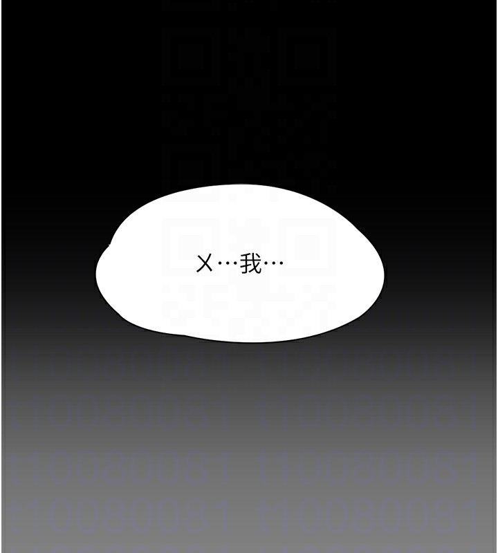 94P - 痴汉成瘾