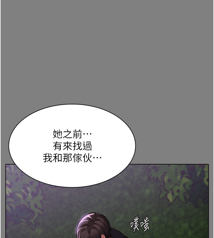96P - 痴汉成瘾