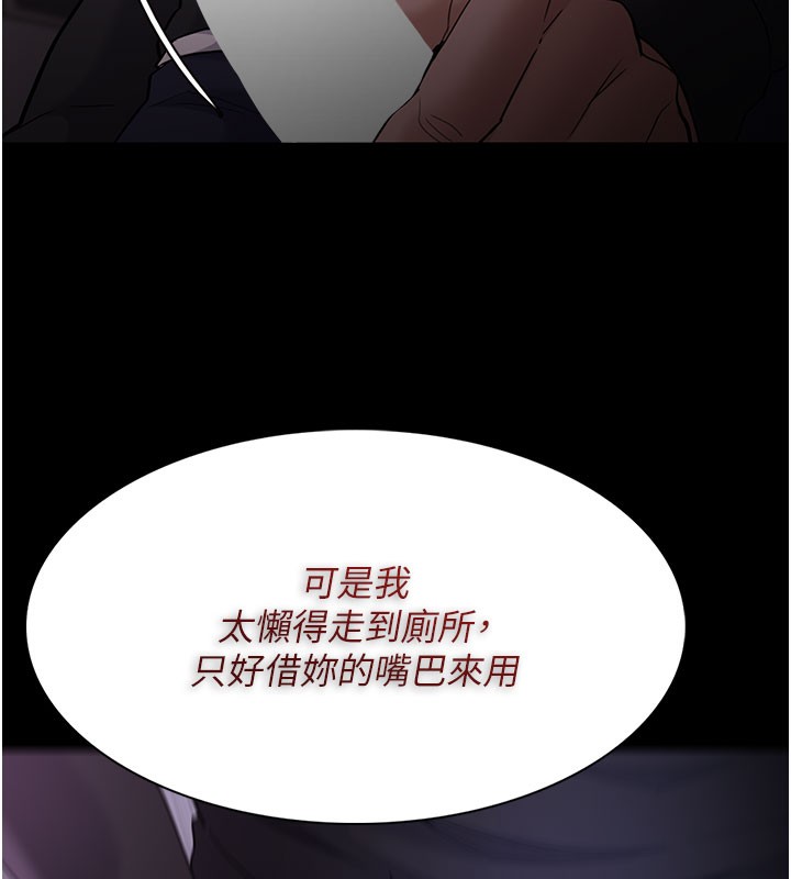 102P - 痴汉成瘾