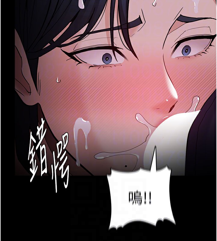 105P - 痴汉成瘾