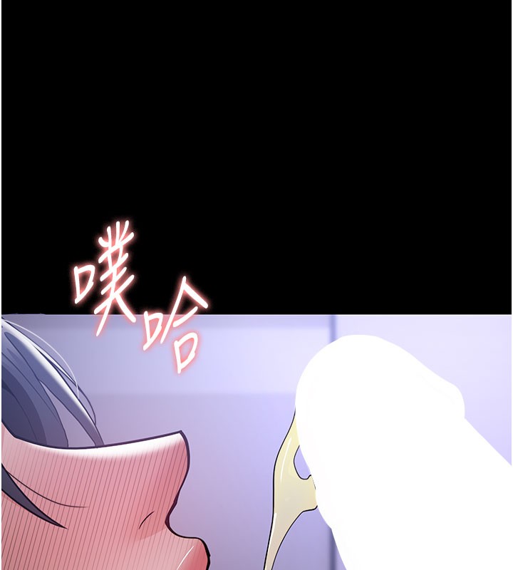 116P - 痴汉成瘾