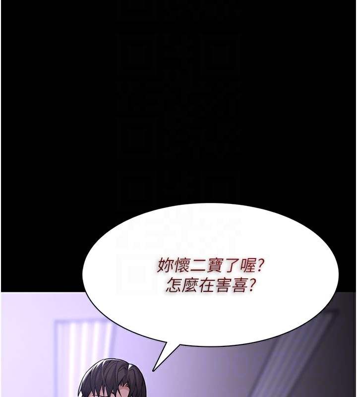 121P - 痴汉成瘾