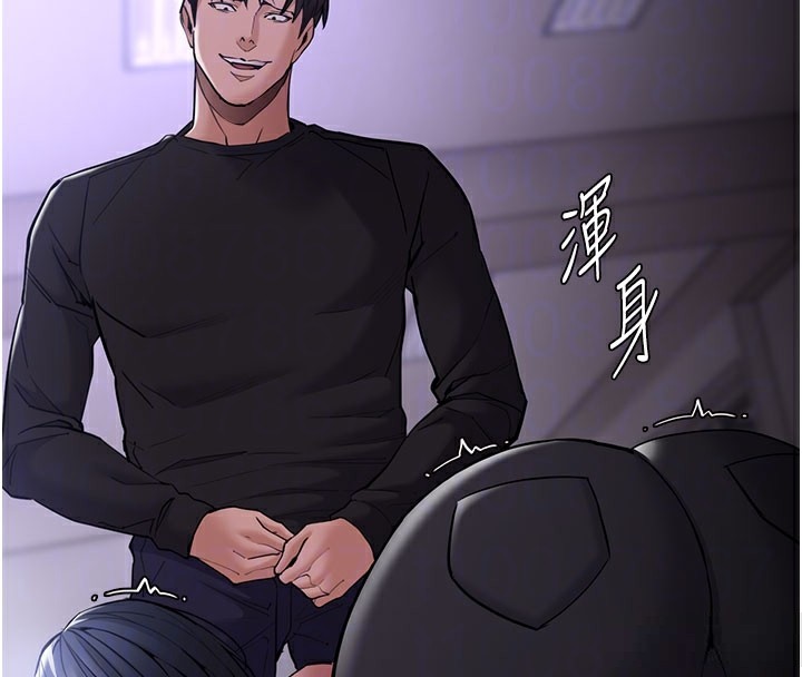 122P - 痴汉成瘾