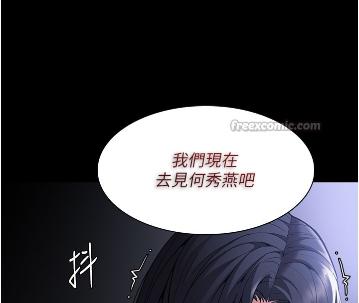 126P - 痴汉成瘾
