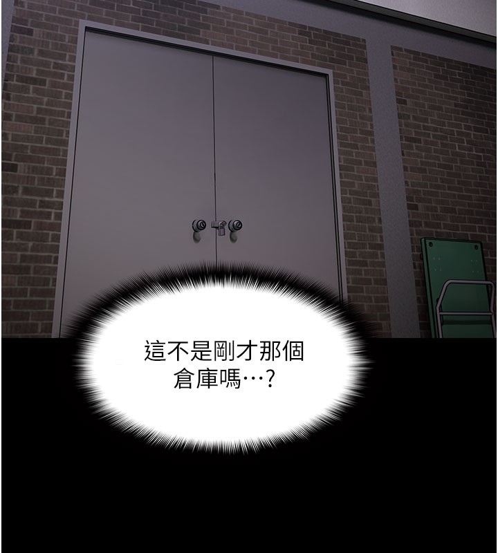 132P - 痴汉成瘾
