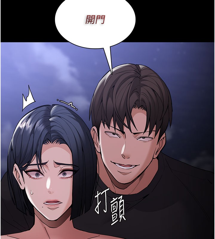 136P - 痴汉成瘾