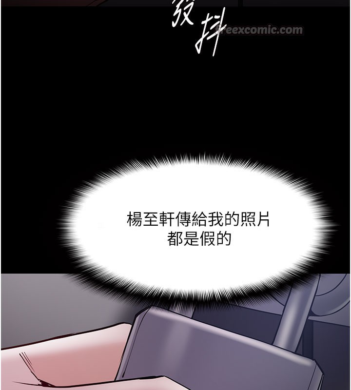 140P - 痴汉成瘾