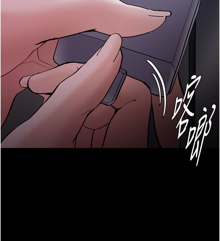 141P - 痴汉成瘾