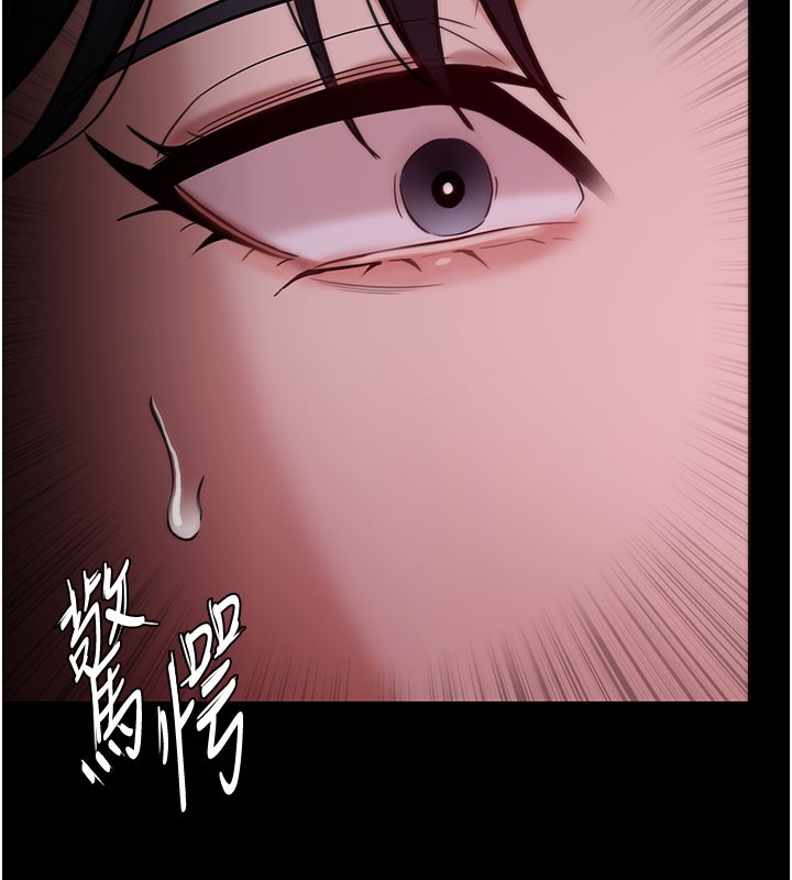147P - 痴汉成瘾