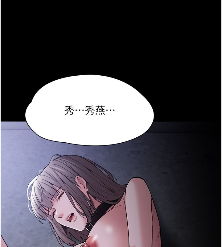 148P - 痴汉成瘾