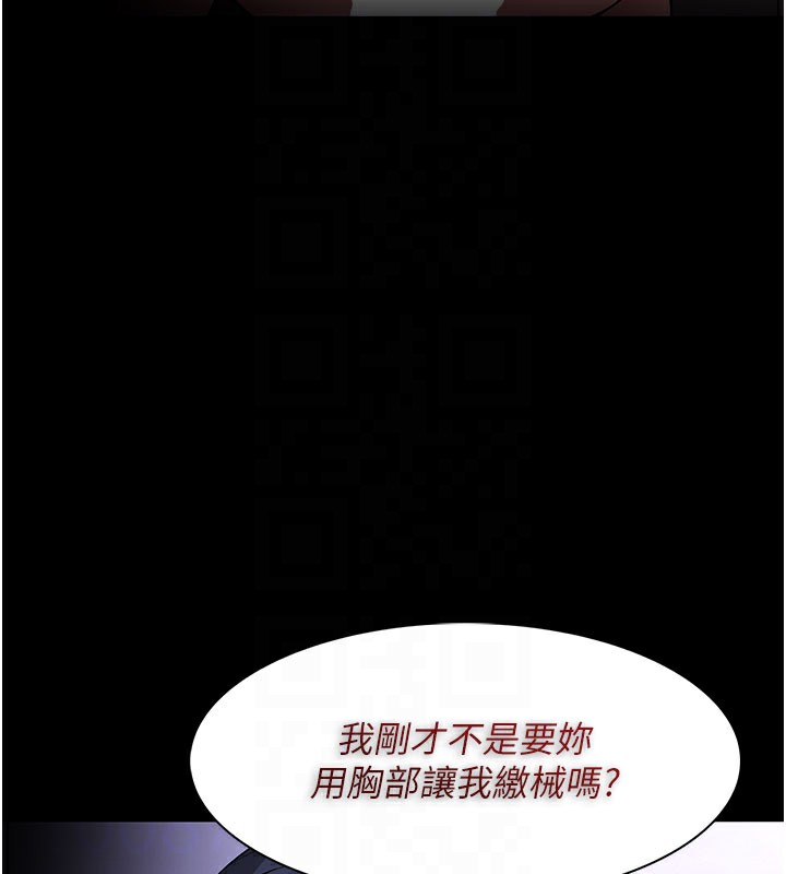 20P - 痴汉成瘾