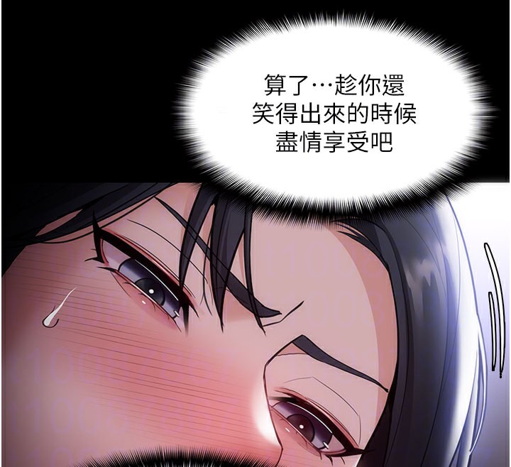 23P - 痴汉成瘾