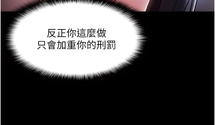24P - 痴汉成瘾